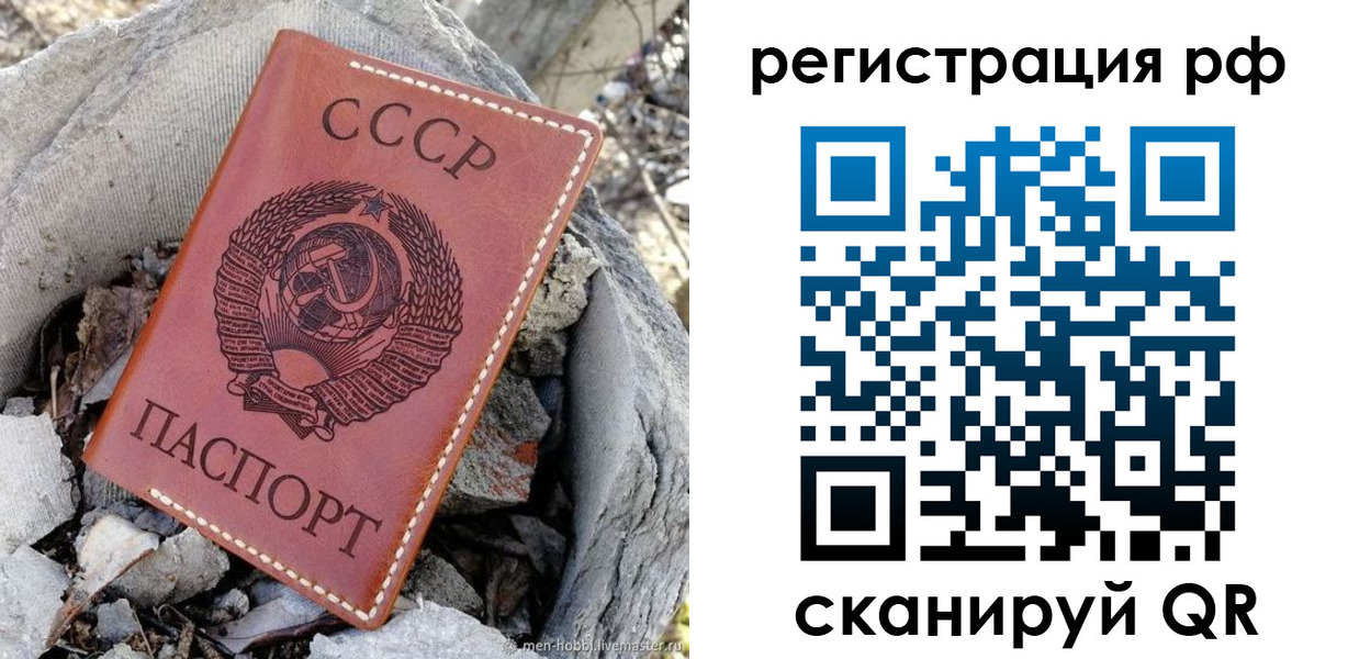 временная регистрация законно в Волгореченске