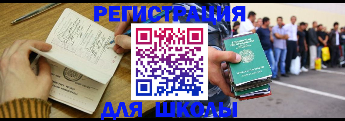 форма 3 в Волгореченске