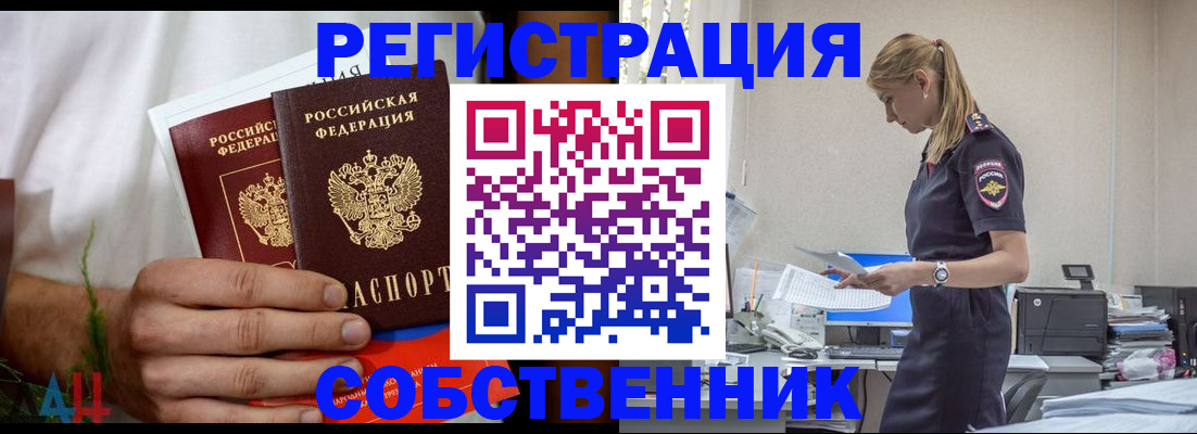 регистрация для дет. сада в Волгореченске